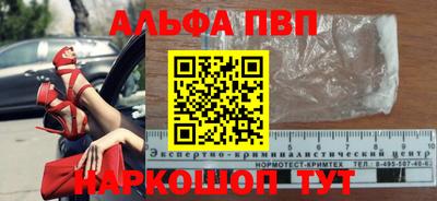 гидра Аргун