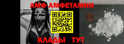 трава Гай