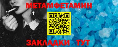 гидра Аргун