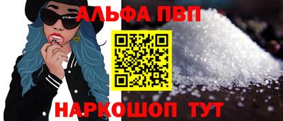 гидра Аргун