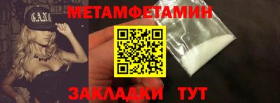 гидра Аргун