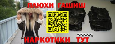 трава Гай