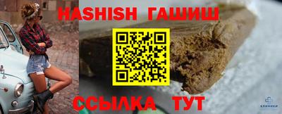 трава Гай