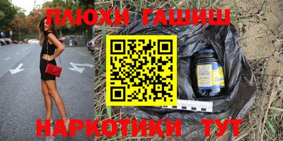 трава Гай