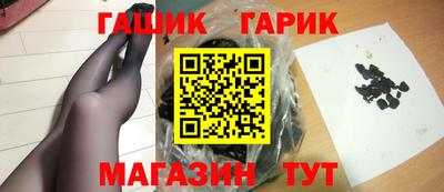 трава Гай
