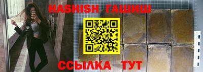 гидра Аргун