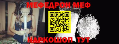 мдпв Апшеронск