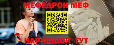 мдпв Апшеронск