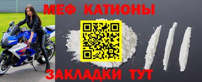 мдма Гатчина