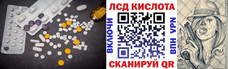 Лсд 25 экстази ecstasy  Армавир 