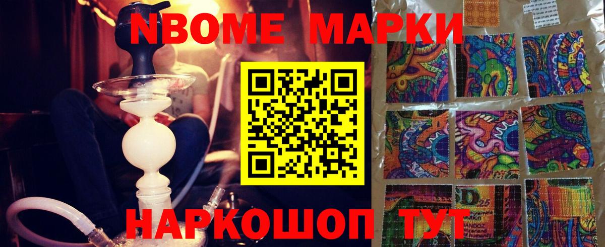 Армавир  LSD-25 экстази ecstasy  ЛСД экстази ecstasy  Вход с VPN 