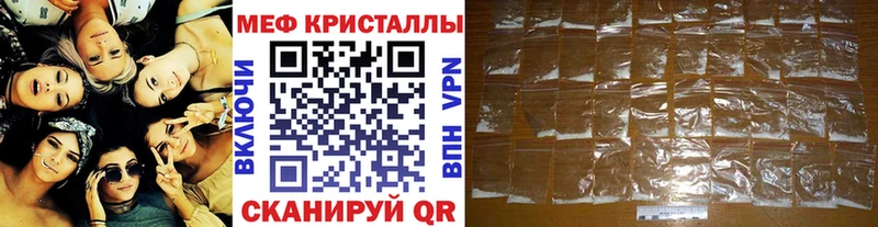 площадка телеграм  KRAKEN рабочий сайт  Армавир  МЕФ мяу мяу 