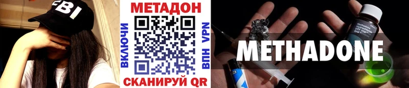 гидра ONION  Армавир  МЕТАДОН methadone 