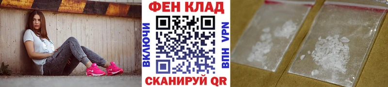 МЕТАМФЕТАМИН кристалл наркота это формула Армавир