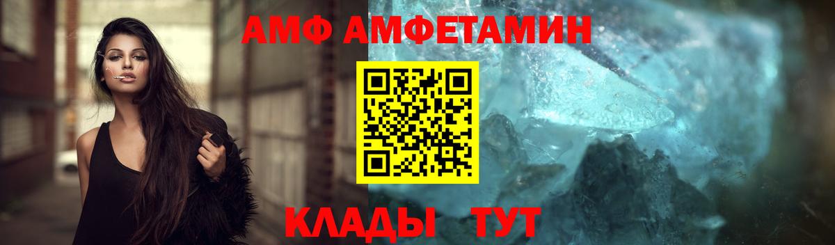 Метамфетамин винт Армавир