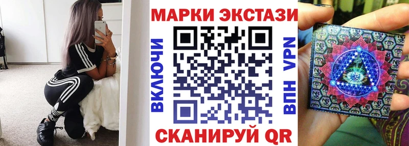 дарнет шоп  Армавир  Марки N-bome 1500мкг 