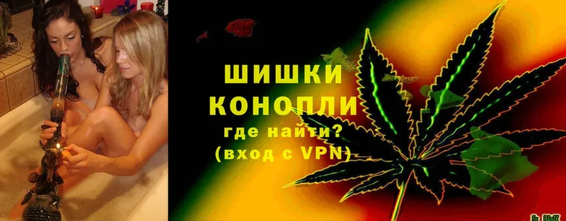 Шишки марихуана White Widow  где продают наркотики  площадка какой сайт  Армавир 