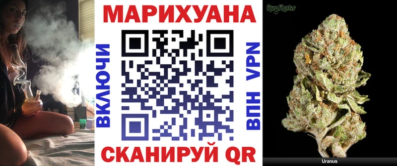 сколько стоит  Армавир  Марихуана Bruce Banner 