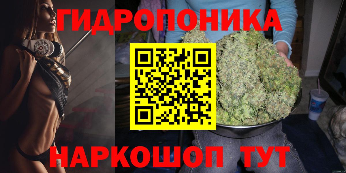 МАРИХУАНА гибрид  Вход с VPN  МАРИХУАНА гибрид  Армавир 